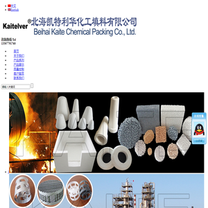 浙江余信电气科技有限公司