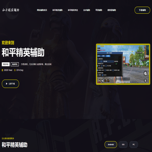 电脑技术学习