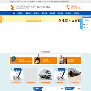 陕西铎鑫环境检测技术有限公司