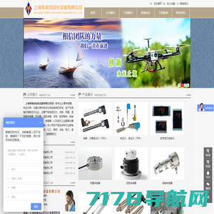 首页-上海希敏自动化设备有限公司