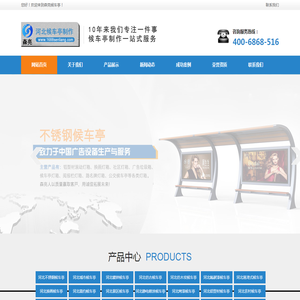 河北候车亭/候车亭厂家/公交候车亭/候车亭报价/河北森亮