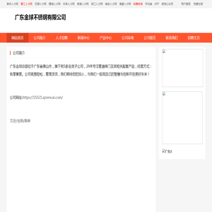 耐斯网络科技有限公司