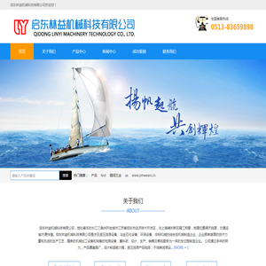 全球时尚生活网