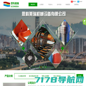 思科美瑞机械设备（北京）有限公司