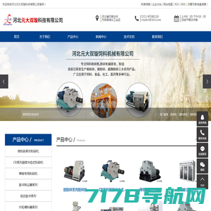 深圳市东赢激光设备有限公司-LCD液晶镭射修复机,OLED激光修复机,TFT-LCD液晶镭射修复机