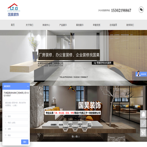 苏州工业园区紫信电子仪器有限公司