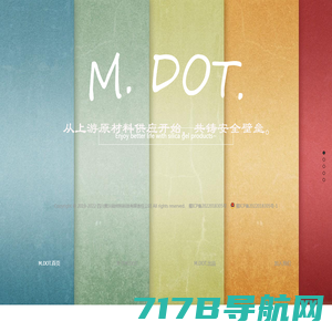 M.DOT.硅胶官方网站