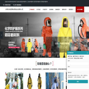 重庆日清环保有限公司