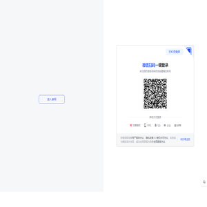 【稿定设计】入口