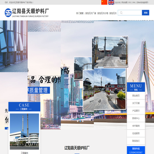 昆山格锐精密机械有限公司