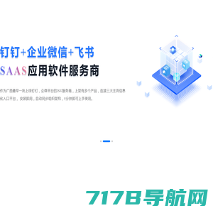 广西七色海棠网络科技有限公司