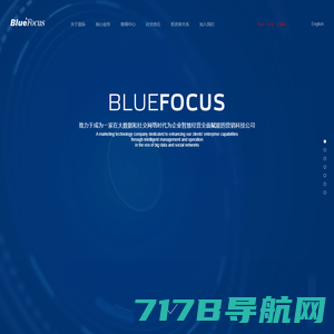 蓝标-蓝色光标集团-BlueFocus
