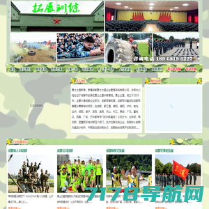 北京夏令营,2024
北京夏令营,2024中小学生夏令营，北京暑期夏令营
