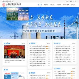 天津市天骄辐射固化材料有限公司