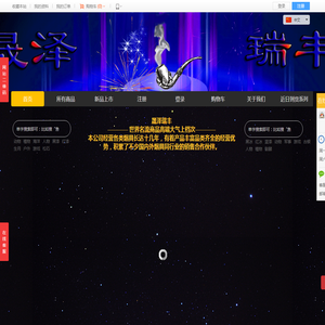 新疆绿友生态建设有限公司