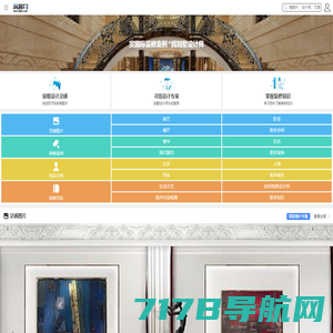 申远空间设计-别墅装修设计-上海别墅装修公司-上海申远设计公司