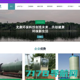 江苏源泉泵业股份有限公司-一体化预制泵站_取水泵船_浮坞泵站
