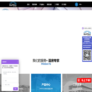 仓储篷房