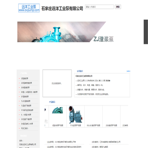 LVDT传感器