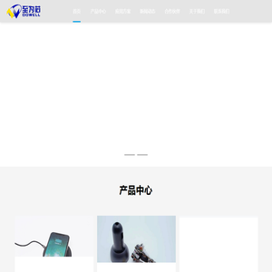智赢科技网