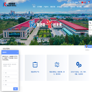 巴洛仕集团