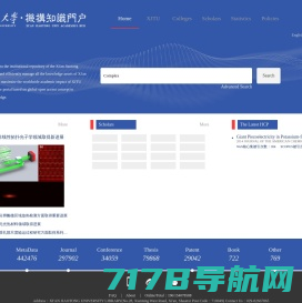 首页_中国人民大学新闻与社会发展中心