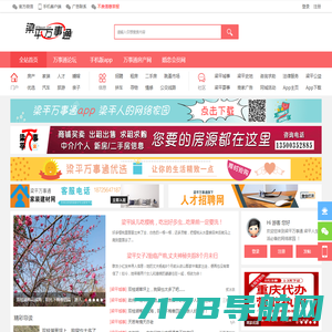 首页_中国人民大学新闻与社会发展中心