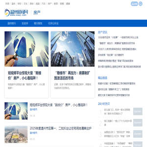 全国发票真伪查询API