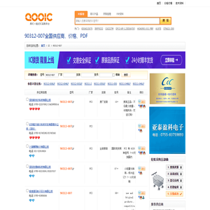 经棚汽车保养