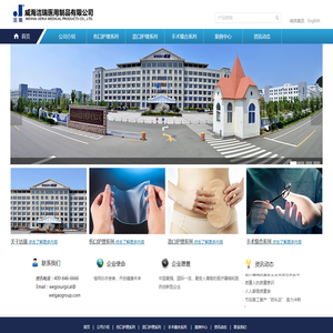 浙江圆通新材料有限公司