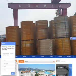 江苏常州仁成金属精密钢管厂有限公司