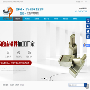 好职大数据科技集团有限公司