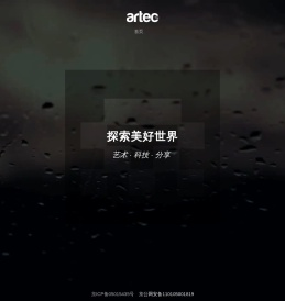 重型输送机