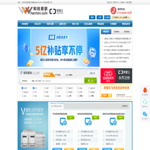 杭州鸿泉物联网技术股份有限公司