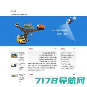 郑州巨龙网络工程技术有限公司