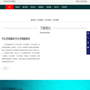 经费英雄