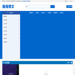 陕西铎鑫环境检测技术有限公司