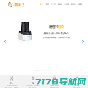 雷达传感器-低功耗雷达模组-微波雷达模组-远距离WiFi模组-乐鑫wifi模块代理商-深圳市飞睿科技有限公司