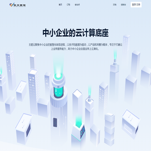 海南盛冠达私募基金管理有限公司