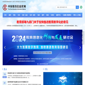 云商机汇-简单、实用的B2B网站【32743.com】