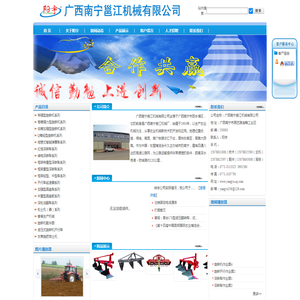 北京金鑫亚海绵有限公司