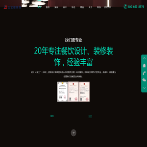 首页的标题在后台主题选项SEO配置中修改