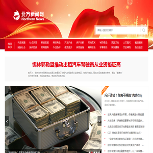 威海荣成石岛通导,船舶电子修理,无线电通信导航,雷达电罗经维修,烟台通导电子技术有限公司