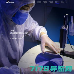碳化硅功率器件制造与应用解决方案提供商 - 泰科天润半导体科技（北京）有限公司
