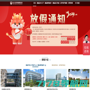 上海教育新闻网