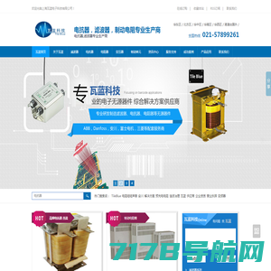 温度传感器厂家-流量传感器-广东万诺传感技术有限公司官方网站