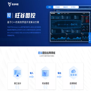 推啊互动广告投放平台