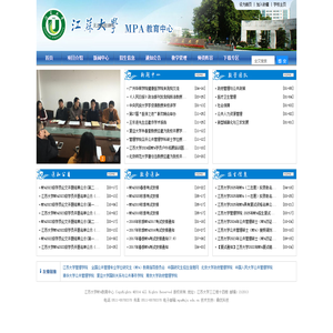 杭州印象国际
