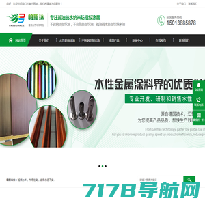 广州光锥元信息科技有限公司