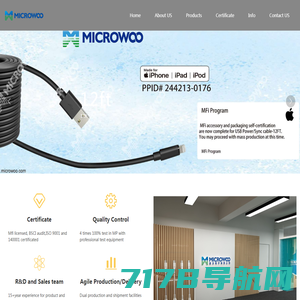 Microwoo Electronic Technology Co,Limited-深圳市麦沃电子科技有限公司